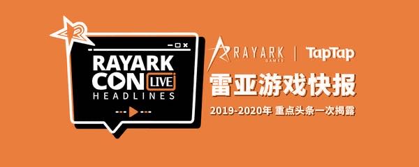 雷亚的游戏,雷亚游戏推荐