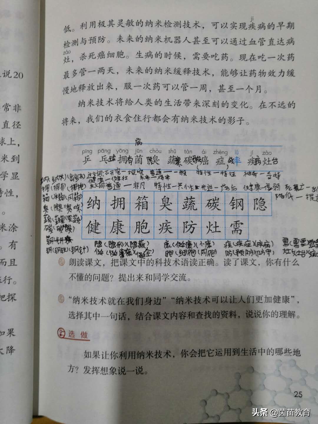 孩子不会做题家长该怎么做,孩子不会做作业父母该怎么办