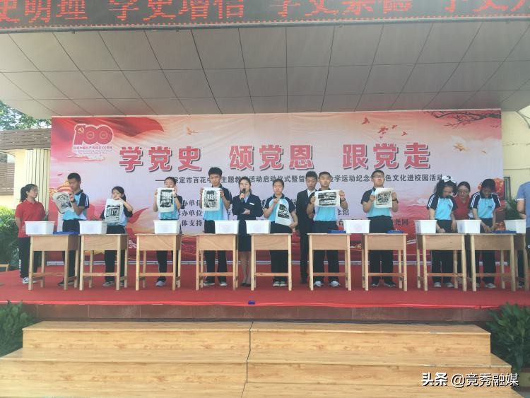 学党史颂党恩我为党旗添光彩,学党史颂党恩跟党走朗诵视频