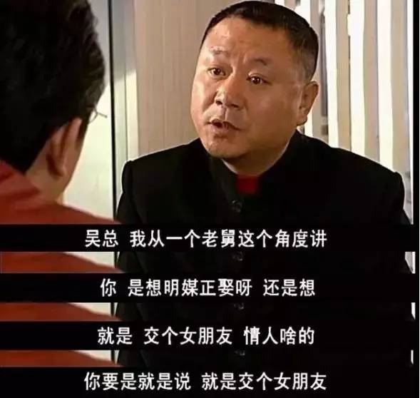 被嘲笑、被看不起的小人物，其实他背负着中国人身上浓浓的人情味