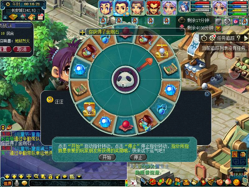 梦幻西游配号技巧,梦幻西游配号单号