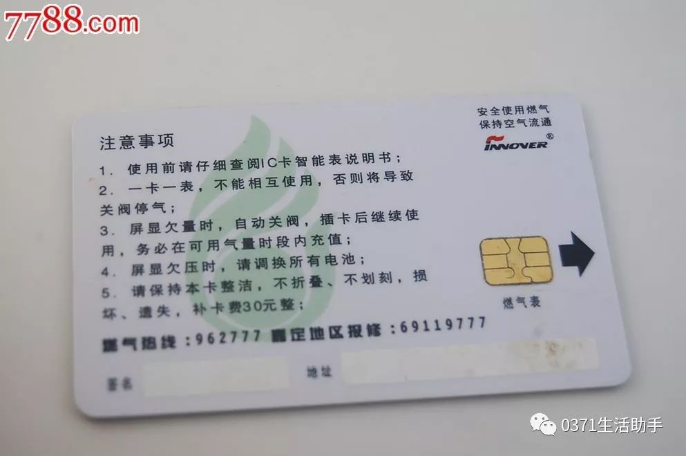 郑州老年卡丢了怎么补办,城乡居民卡丢失到什么地方去补办