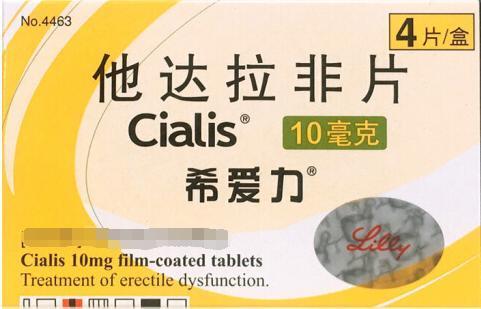 万艾可可以与同类药一起吃吗,万艾可可以同时服用同类药吗