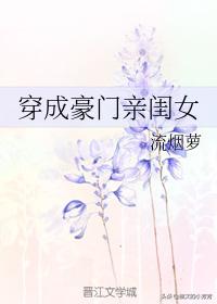 推言情甜文：离离、蔷薇刑、为你心动、金瓯锁娇、顶流也想谈恋爱