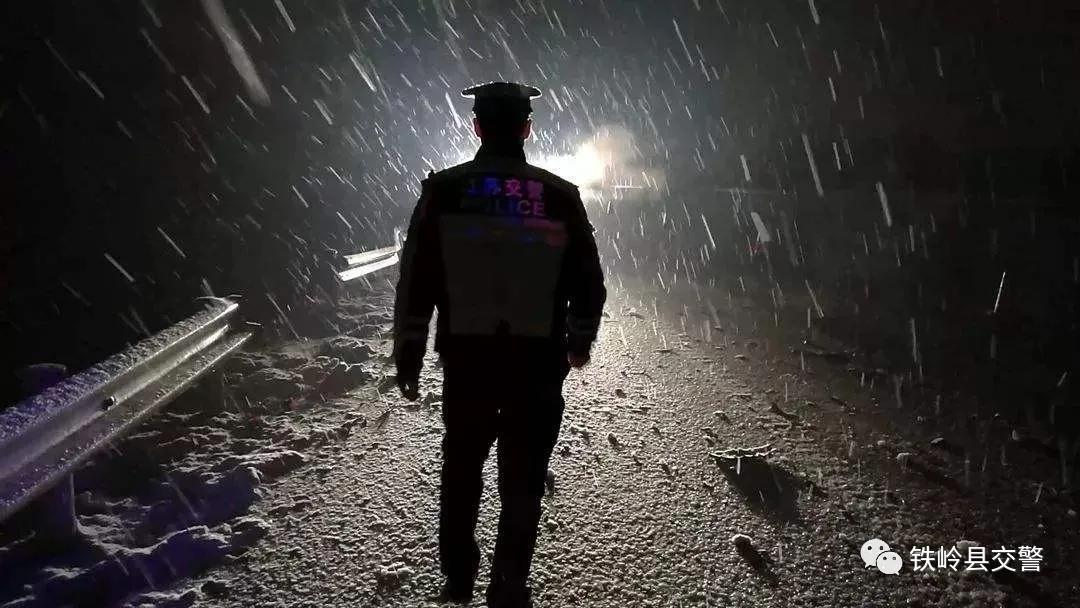 从优待警,从优待警主要内容