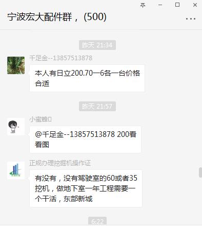 搞挖机的钱是最难要的,搞挖机还能赚到钱吗