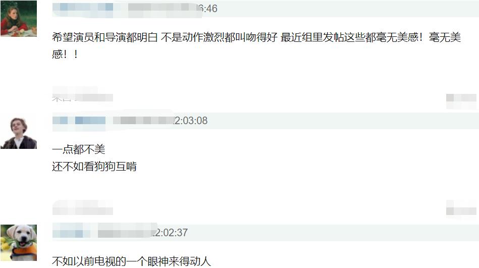 吻戏不好拍!有剧亲了42秒被嘲像啃猪蹄,不如《隐秘》一个强吻