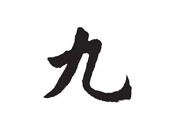 九九重阳节又见重阳,九九重阳节新的一天开始