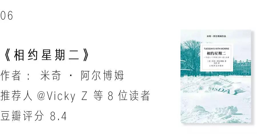 使人心理强大的书推荐,生理心理书籍推荐