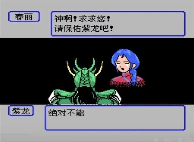 fc圣斗士星矢日文版最快通关,fc圣斗士星矢怎么玩