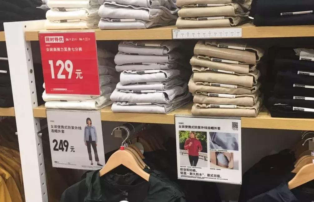优衣库服装营销方案,服装店怎么让顾客增加回购率