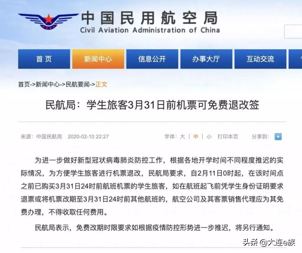 今天大连最新准确消息,大连最近将有什么好消息