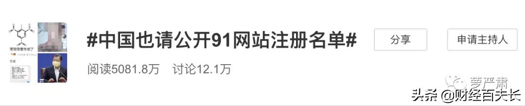 我的生命不是你的色情片