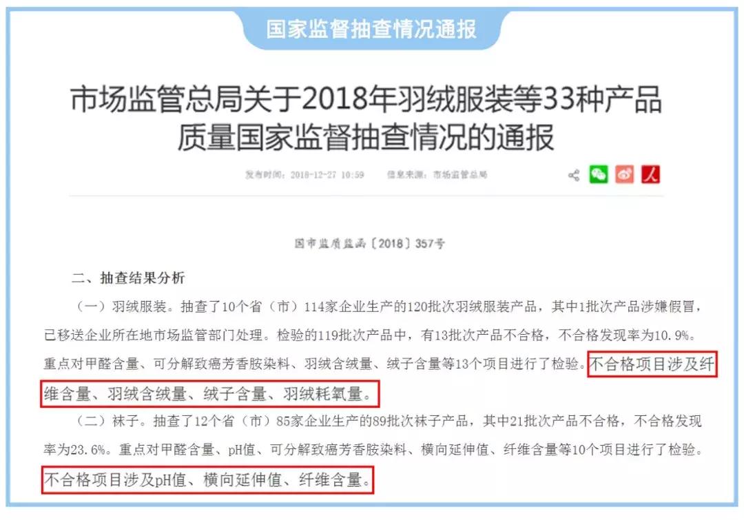 刚买的衣服有味道正常吗,新买的衣服有味道