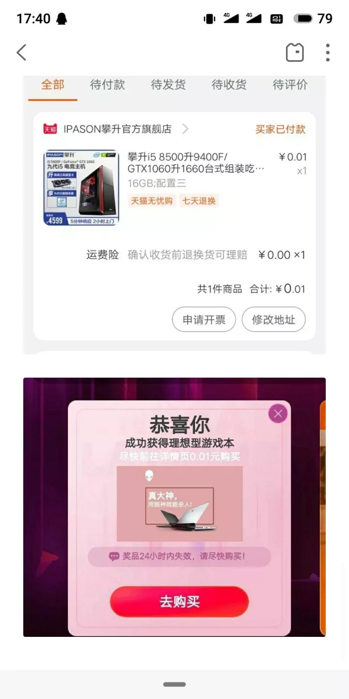 天猫旗舰店一般多久回本,天猫旗舰店爆发漏洞