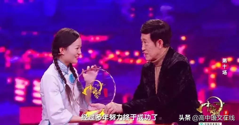 董卿诗词大会最震撼开场白,中国诗词大会写作素材董卿