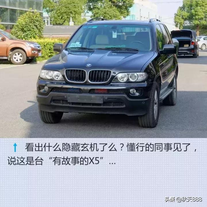 x5e53案例,宝马x5e53极品