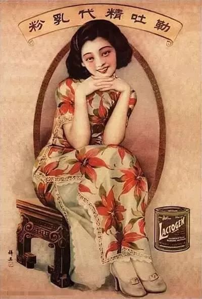 老照片宣传图,旧社会老照片图库