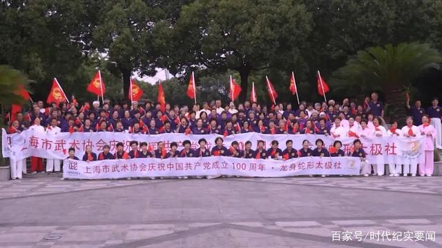 建党100周年武术节目,建党100周年武术汇演