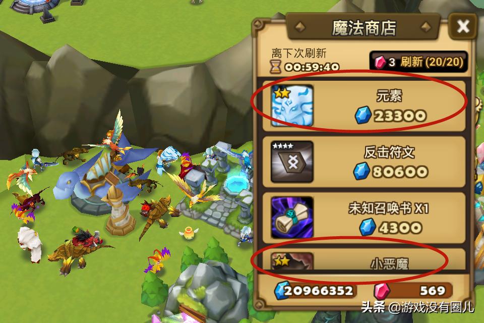 魔灵召唤初始号刷出哪个才好,魔灵召唤应该如何玩初始号