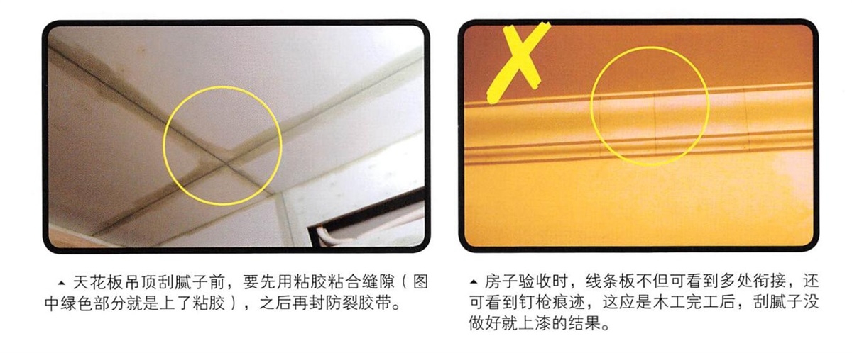 业主装修房子全过程,业主装修的真实感受