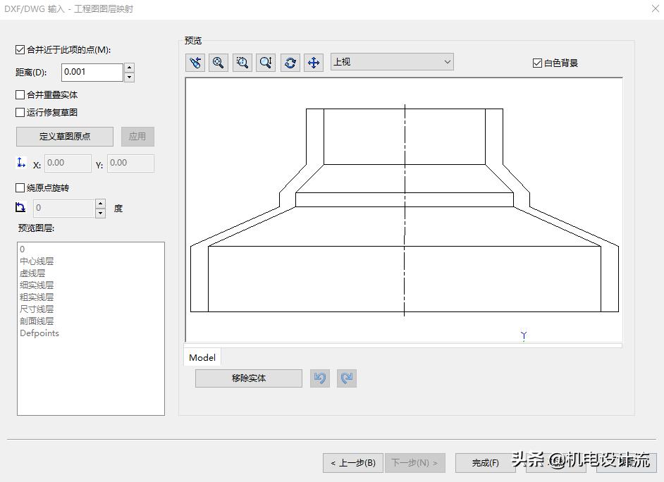 2d转3d模型免费软件,平面图怎么转换为3d图建模