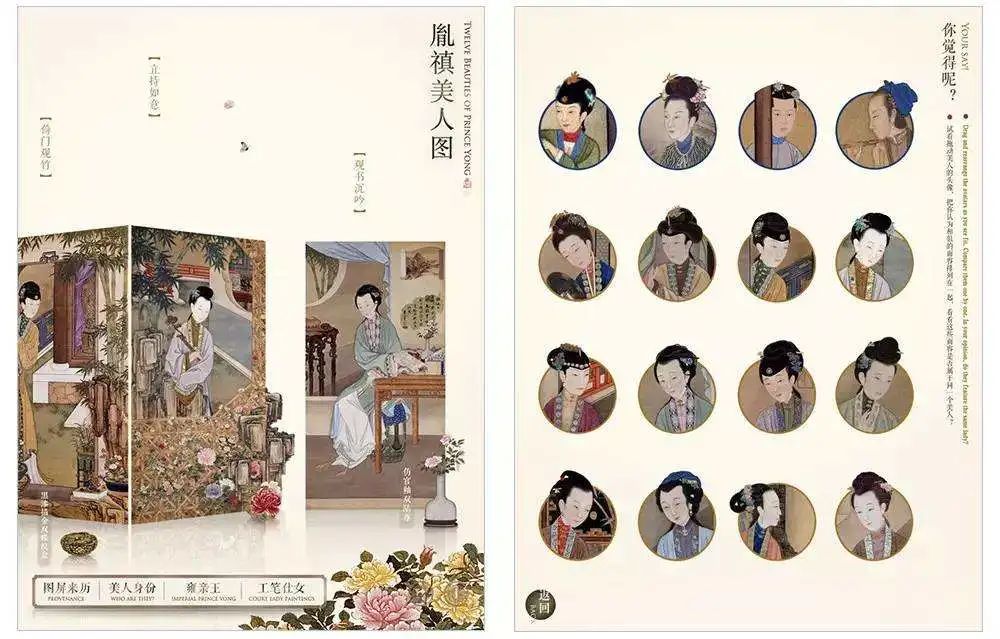 故宫一次性逛遍攻略,逛故宫你一定要知道的16件事儿