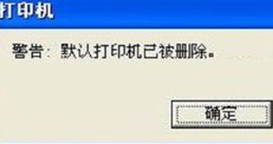 打印机无法加墨如何修复,打印机无法启动如何修理