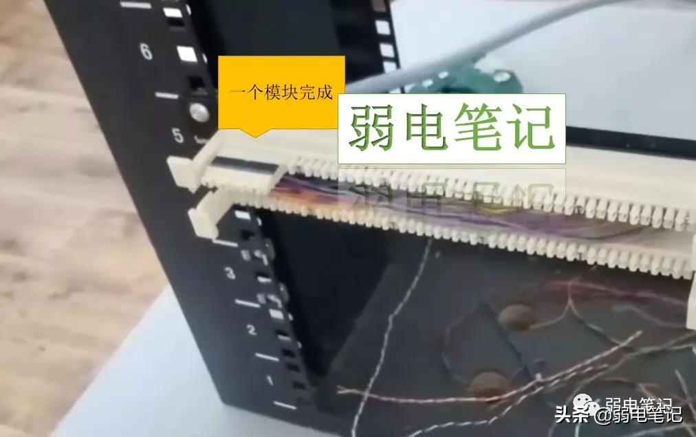 电话配线架线序图解,101配线架和110配线架