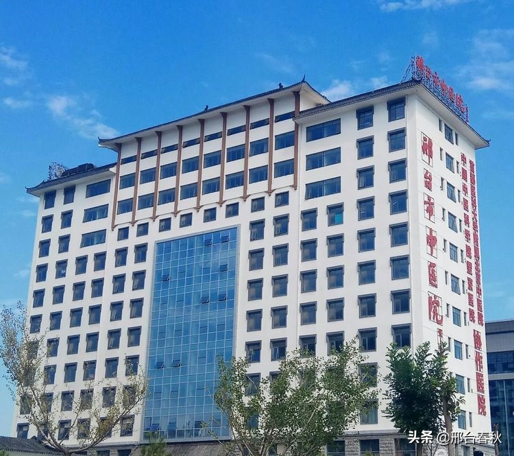 邢台市第九医院是三甲医院吗,邢台市有几个三甲医院