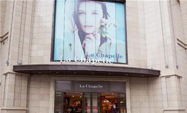 债务缠身,半年关店660家,昔日“中国版ZARA”,却被强制执行