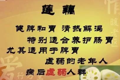 “水中珍宝”这样吃，媲美人参！控血脂、健脾胃、祛湿气……错过太可惜！