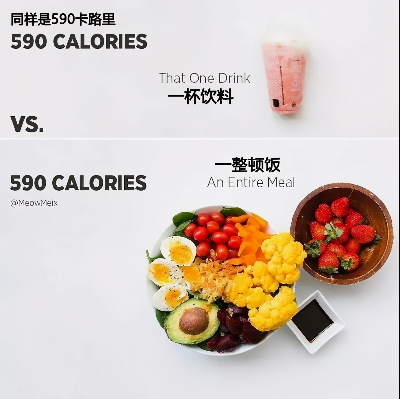 王思聪现在的身材,王思聪上亿请来的美女主播