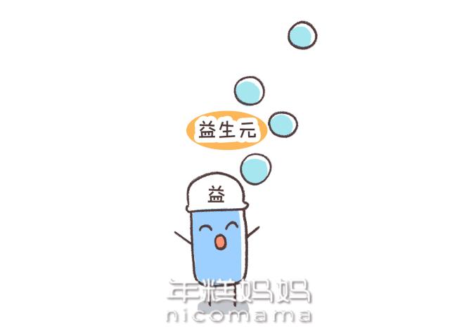 乳酸菌、益生元、益生菌是什么？分清这几点，让你少花冤枉钱