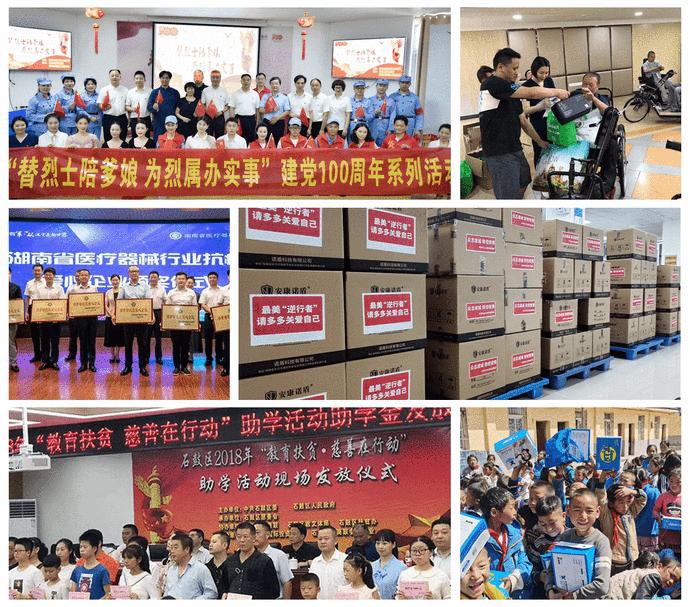 众志成城抗新冠各方捐赠暖人心,众志成城抗疫情齐心协力援武汉