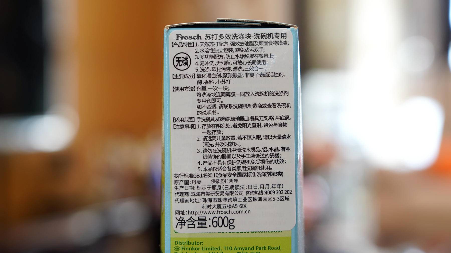 洗碗块排名第一名口碑最好,洗碗块排名第一名