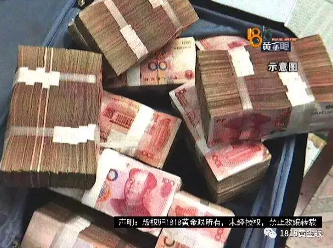 刷了四百多万房款，又付了91万现金，这是什么钱？开发商：没收过！