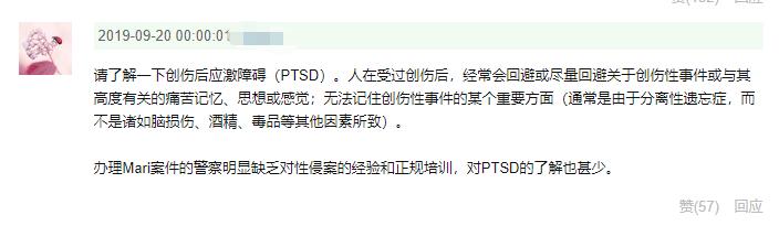 她没有拒绝我但是发消息不回,她没有拒绝也没有回复什么意思