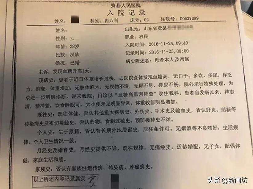 女子被前夫致残难立案,临沂女子被前夫毒害致残