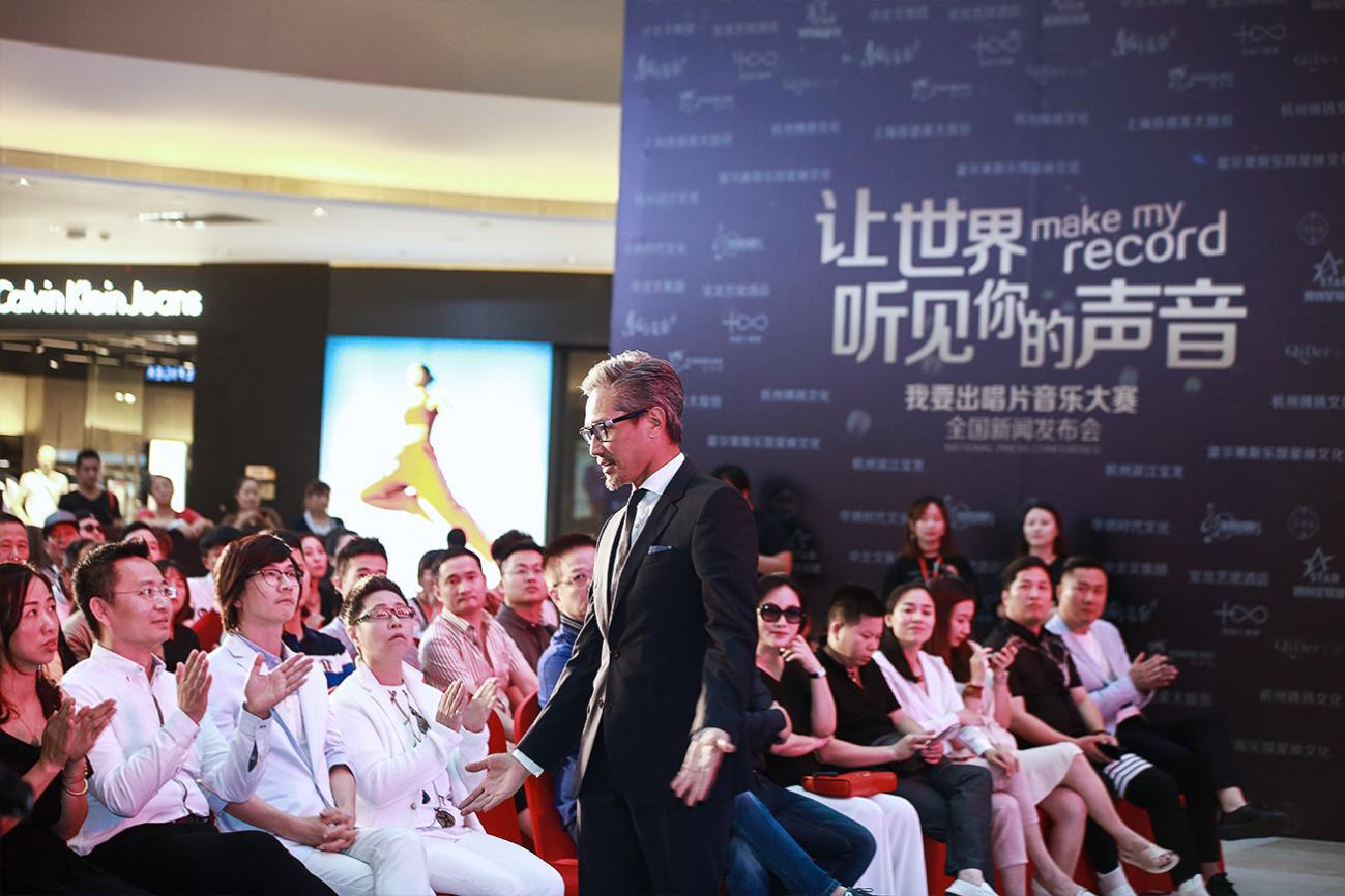 2019《我要出唱片》音乐大赛全面启动，顶级音乐制作人现场助阵