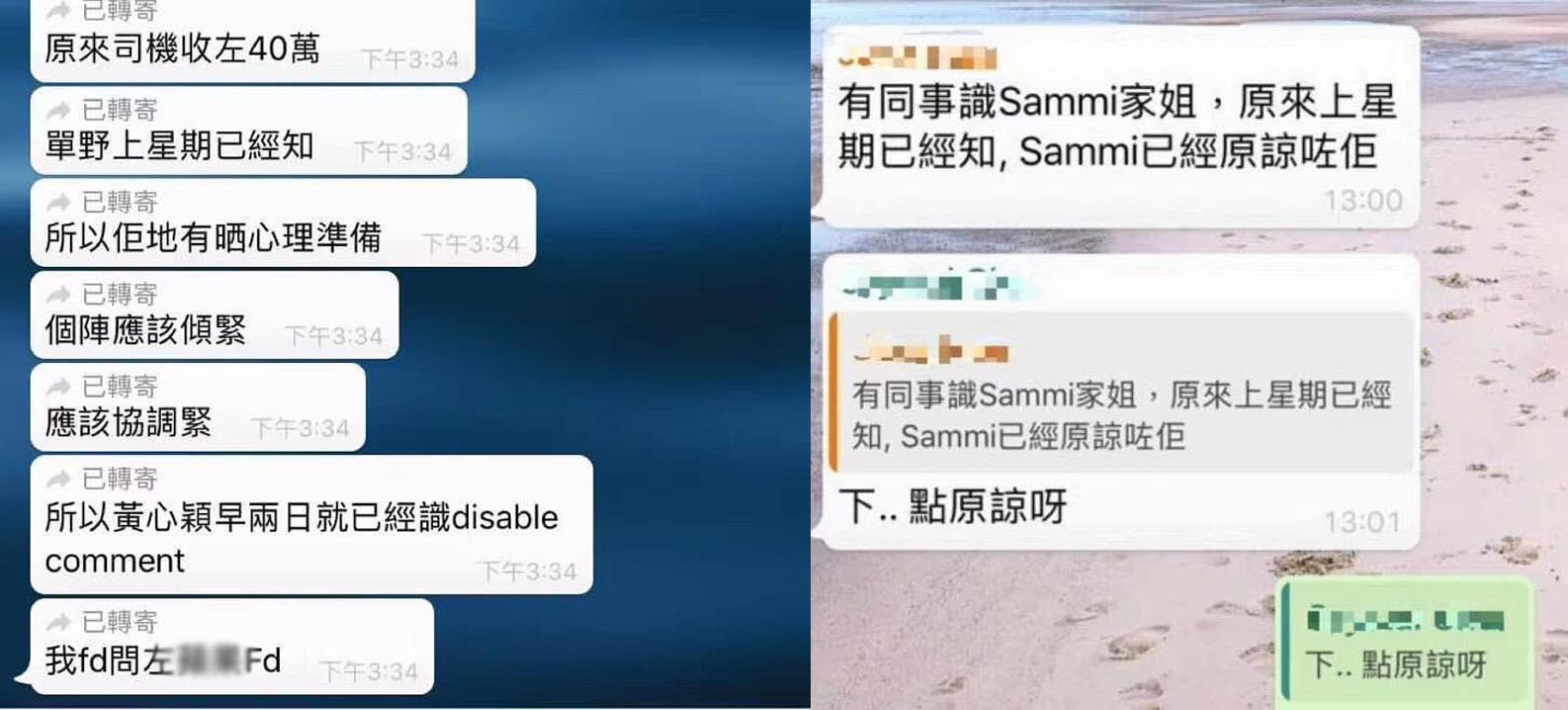 不堪设想!许志安演绎生涯恐毁,剩余2部出轨视频随时曝光?