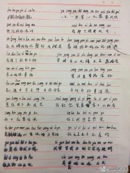 粤语是广东语言嘛,东北粤语和广东粤语一样吗