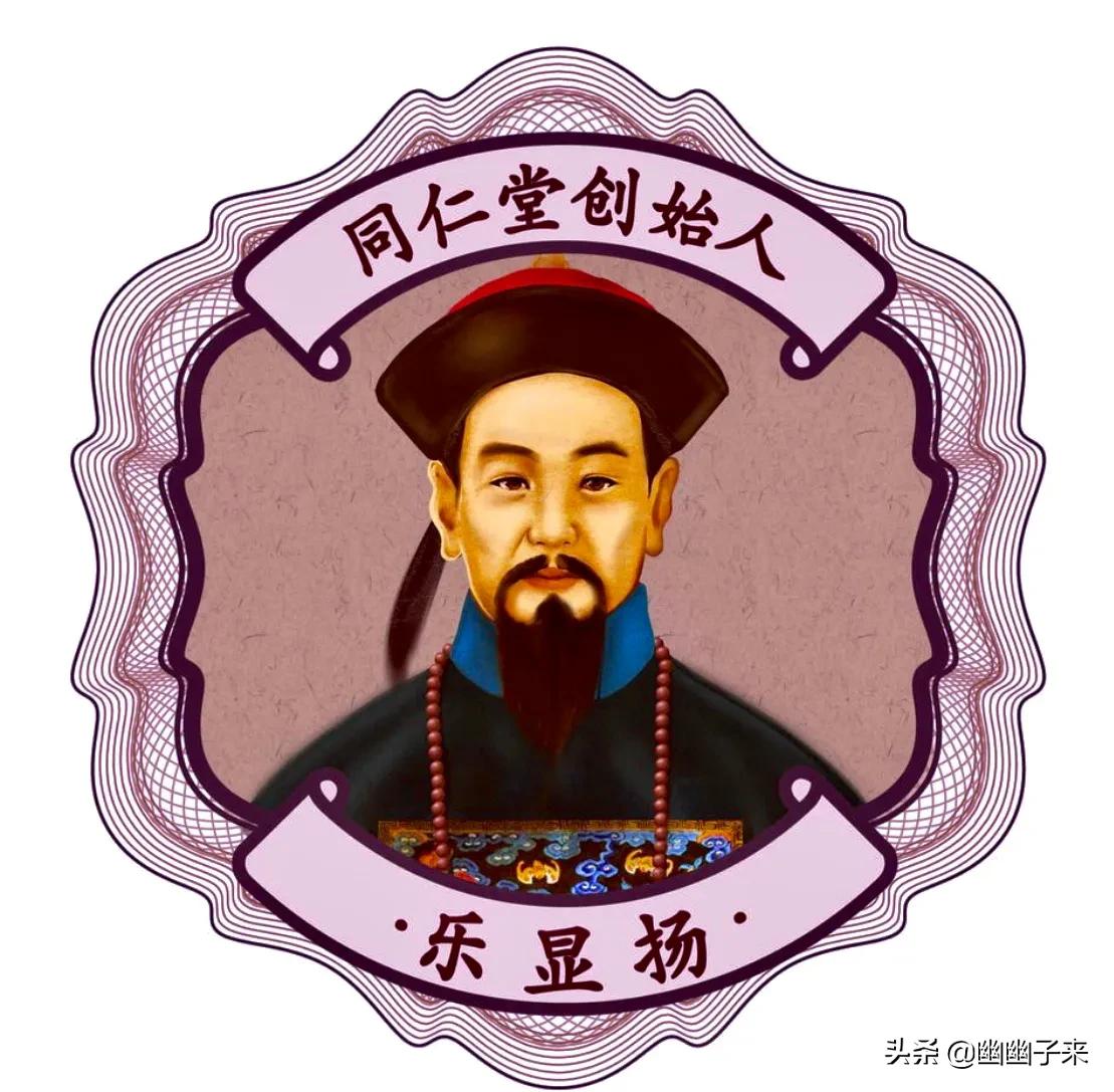 同仁堂的祖训视频,同仁堂古训分析