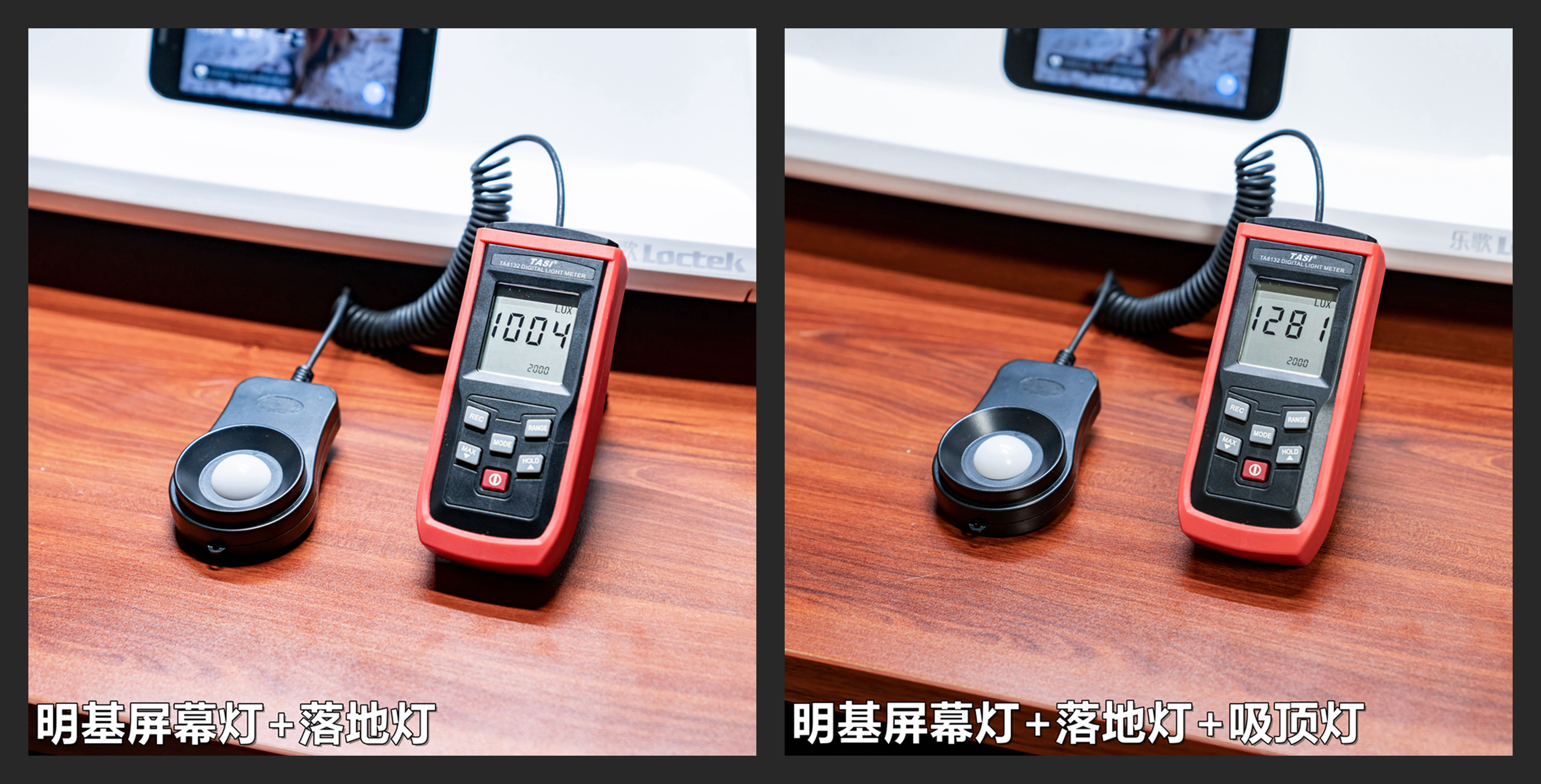 打造理想的居家办公环境：乐歌升降桌/台+明基灯具晒单