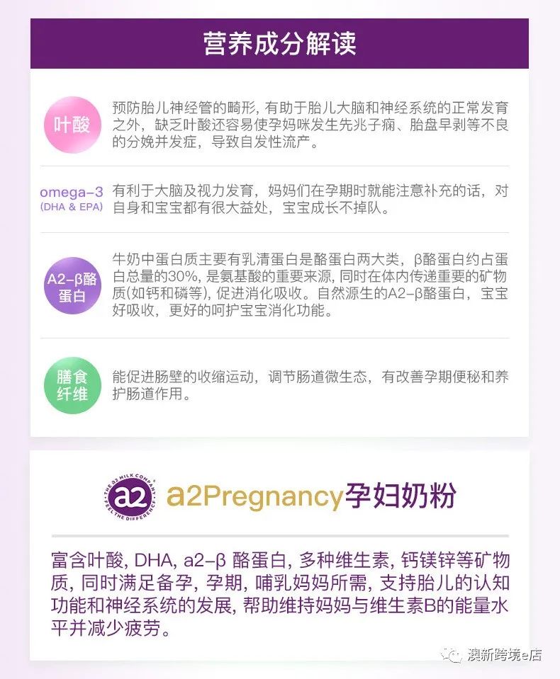 2022澳洲奶粉十大品牌排行榜,婴儿奶粉澳优品牌排行