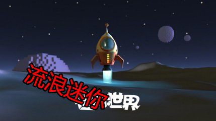 迷你世界怎么做不重置的百倍掉落,迷你世界你不知道的20个小技巧