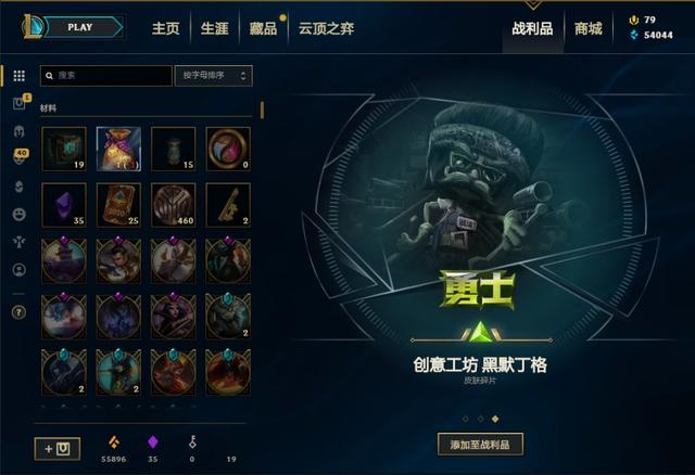 50个杰作宝箱多少钱,杰作宝箱能开出什么