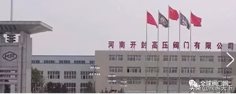 国内口碑较好的10家阀门企业推荐,传承百年的老品牌