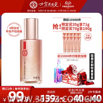 双11活动今日新款推荐,双11各品牌的优惠力度