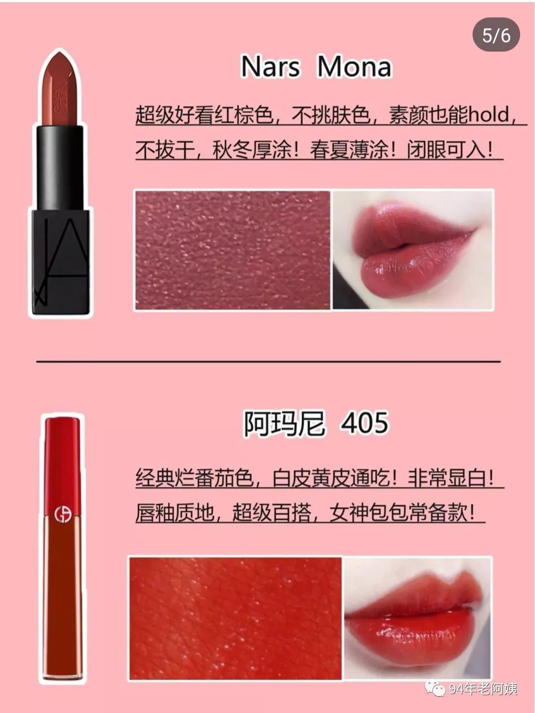 2020最火的十款口红不沾杯,2020年最火的口红不沾杯不掉色